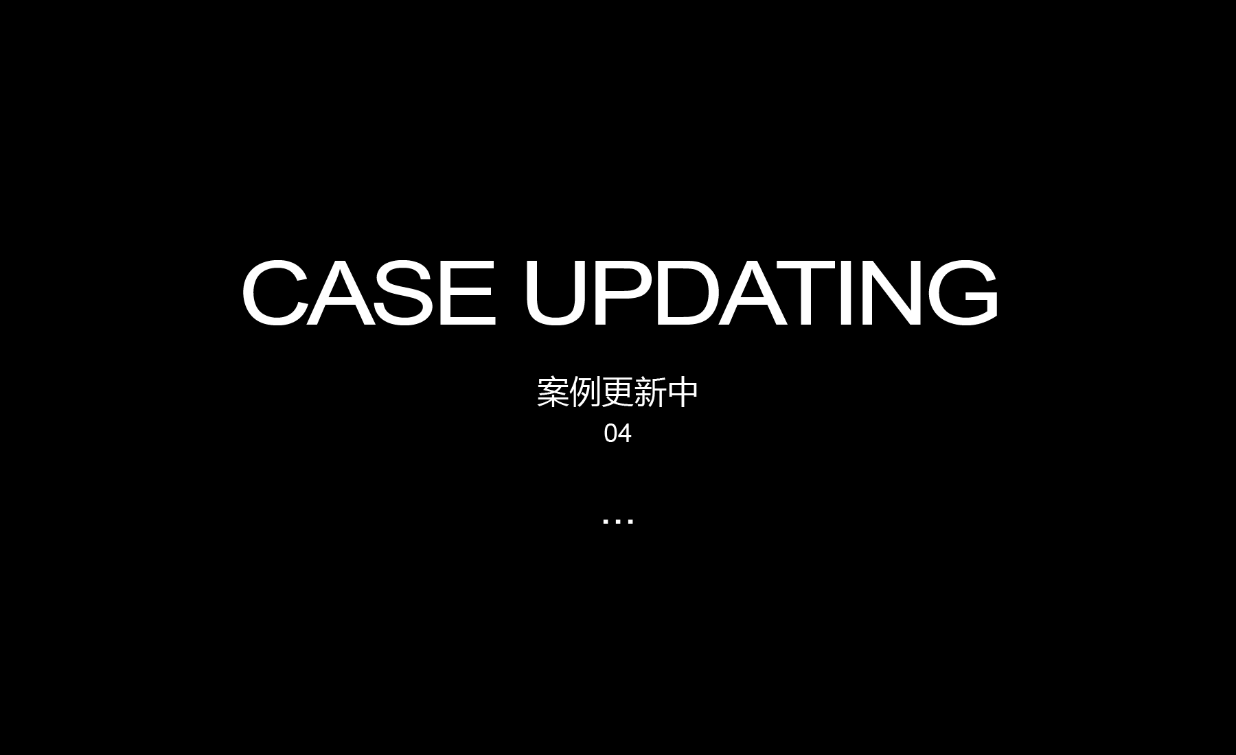 奥扬从宠物视角出发设计的人宠共融疗愈空间效果图